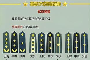 镜报：拉特克利夫挖苦B费对0-7利物浦毫无触动，二人可能遭遇尴尬